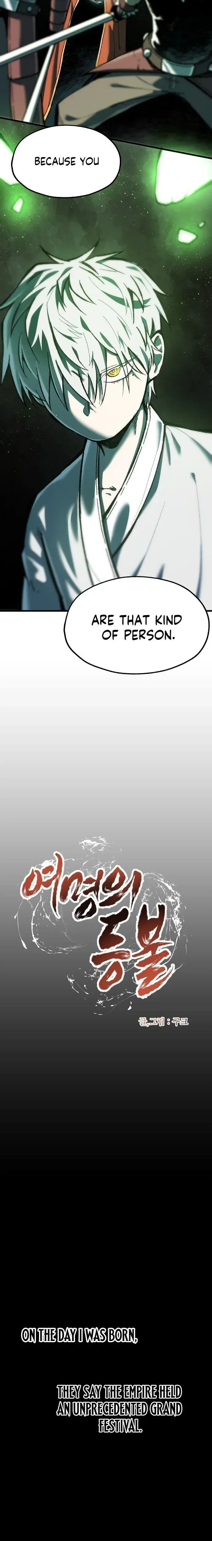 Yeomyeongui Deungbul Chapter 55 page 6 - 