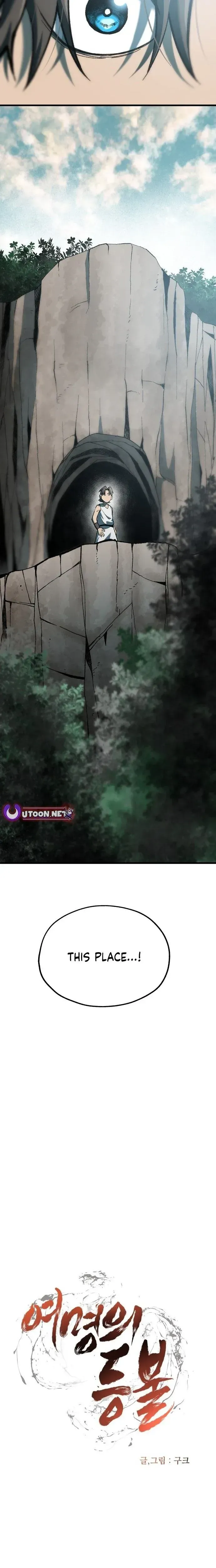 Yeomyeongui Deungbul Chapter 57 page 22 - 