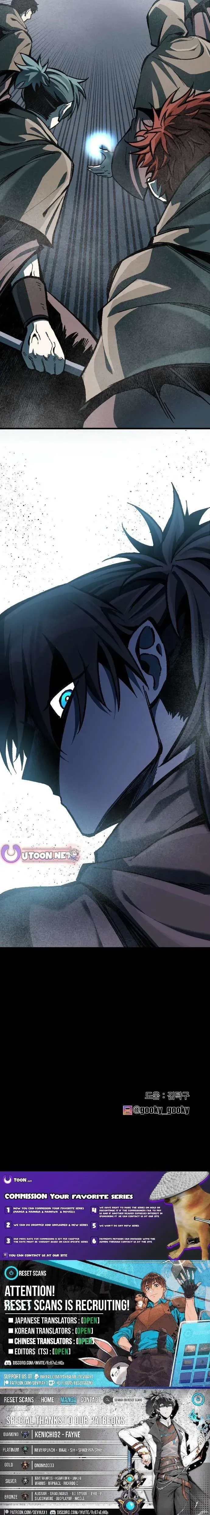 Yeomyeongui Deungbul Chapter 63 page 24 - 