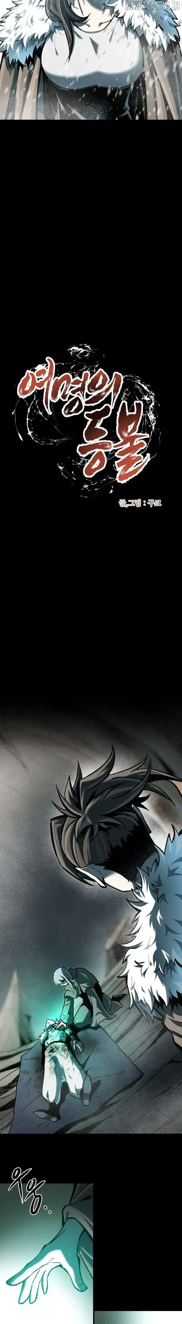 Yeomyeongui Deungbul Chapter 63 page 7 - 
