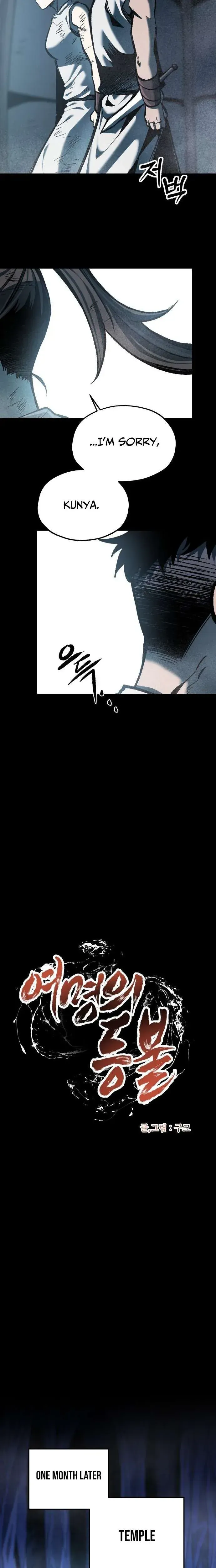 Yeomyeongui Deungbul Chapter 64 page 6 - 