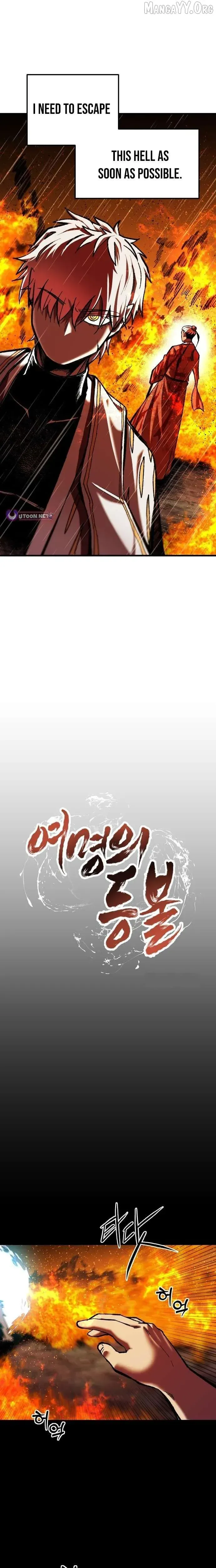 Yeomyeongui Deungbul Chapter 66 page 9 - 