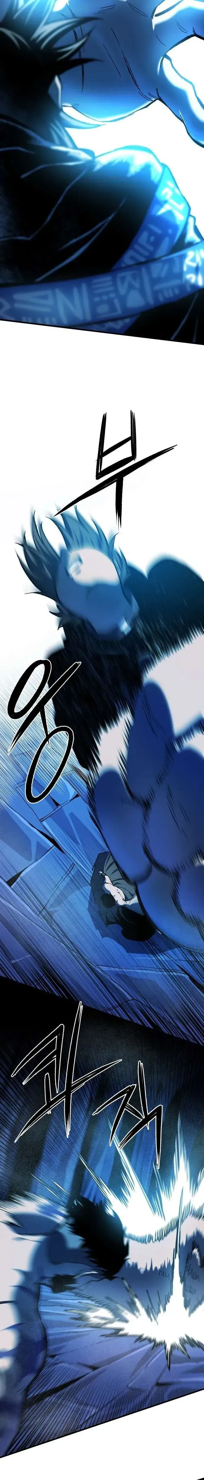Yeomyeongui Deungbul Chapter 67 page 22 - 