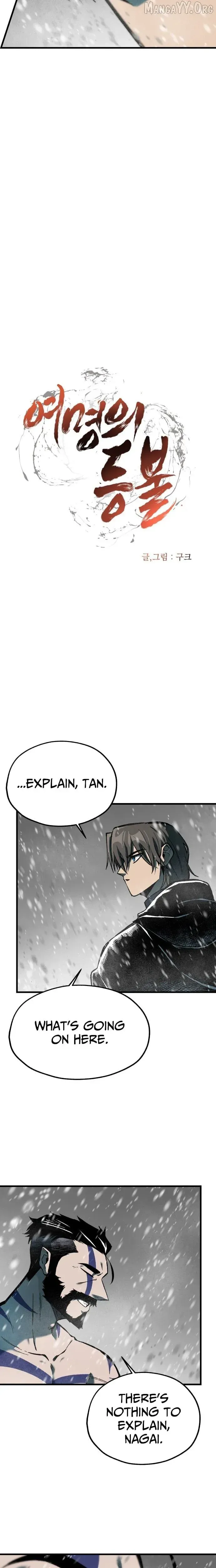 Yeomyeongui Deungbul Chapter 69 page 7 - 