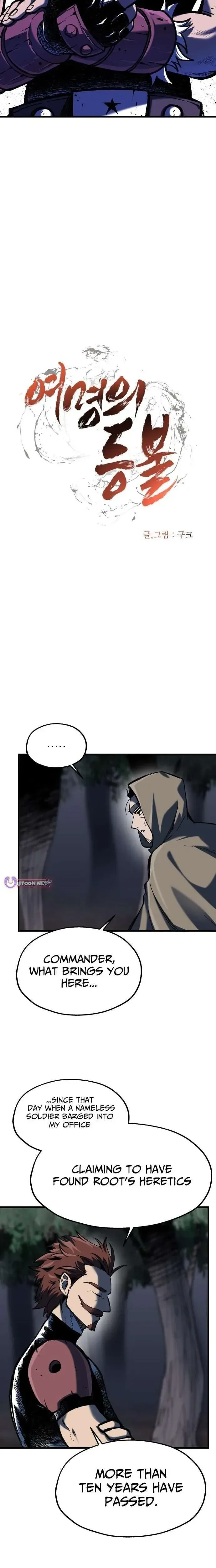 Yeomyeongui Deungbul Chapter 73 page 4 - 