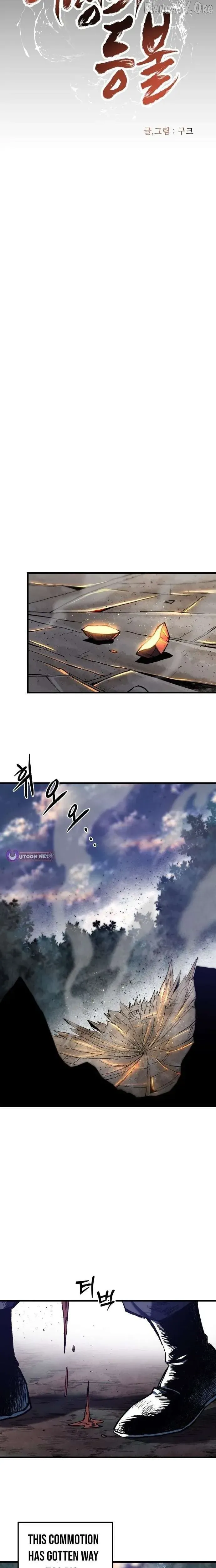 Yeomyeongui Deungbul Chapter 74 page 9 - 