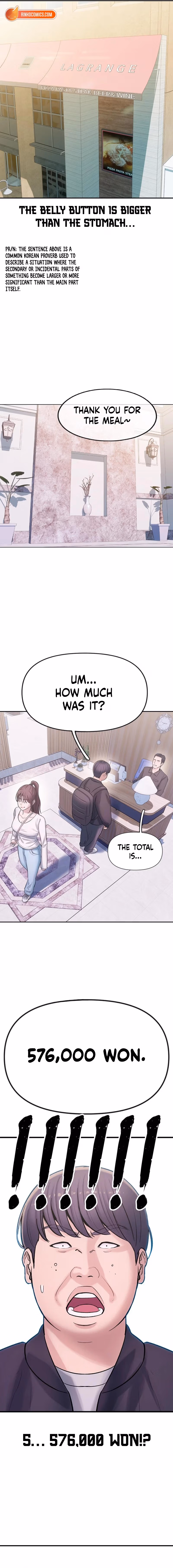 Yeonaejiok Chapter 1 page 15 - 