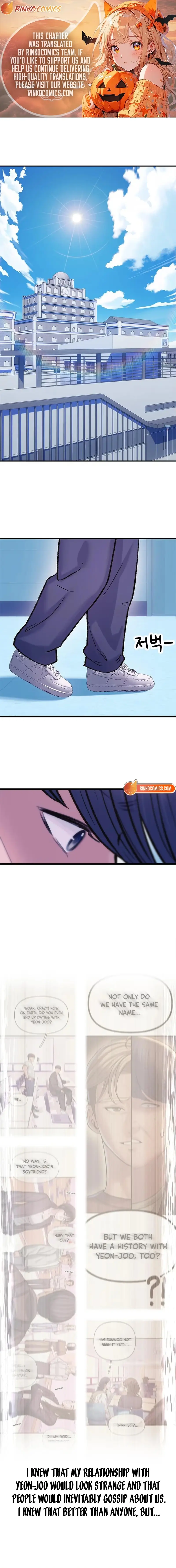 Yeonaejiok Chapter 11 page 1 - 