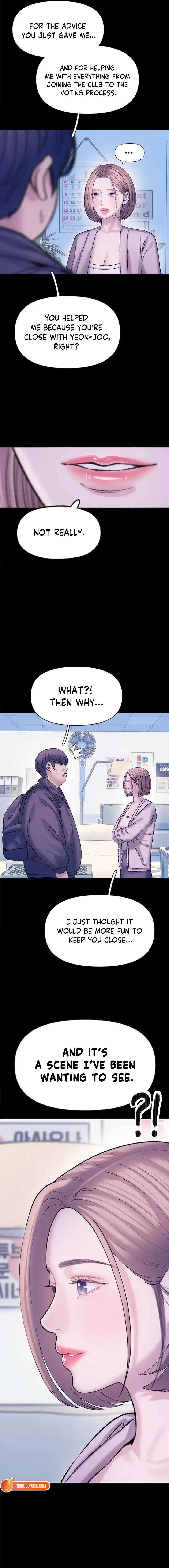 Yeonaejiok Chapter 11 page 13 - 