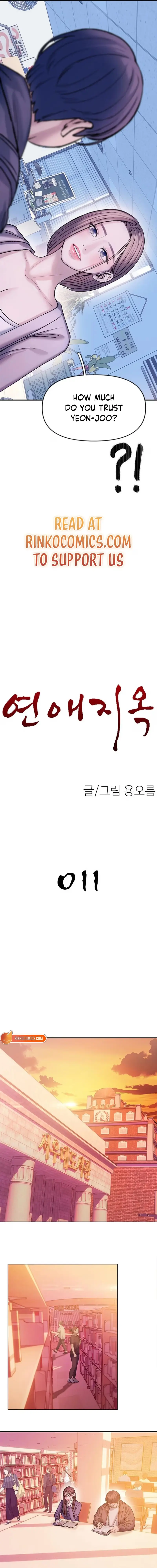 Yeonaejiok Chapter 11 page 8 - 