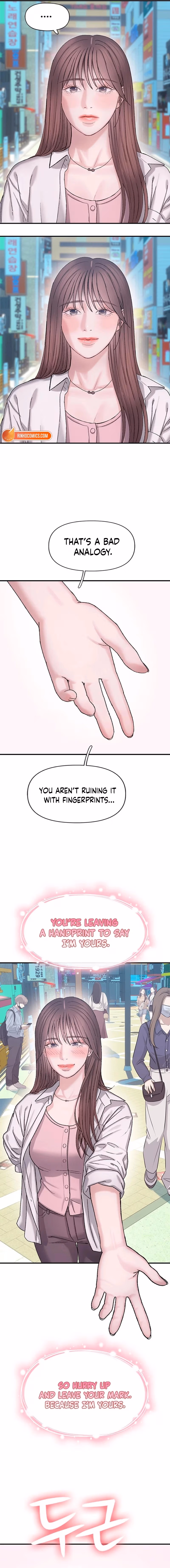 Yeonaejiok Chapter 13 page 17 - 