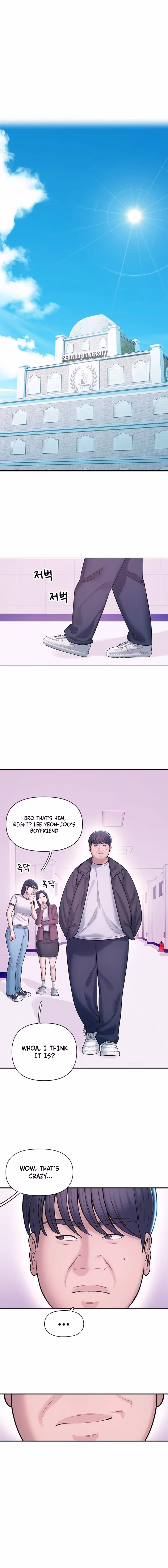 Yeonaejiok Chapter 2 page 4 - 