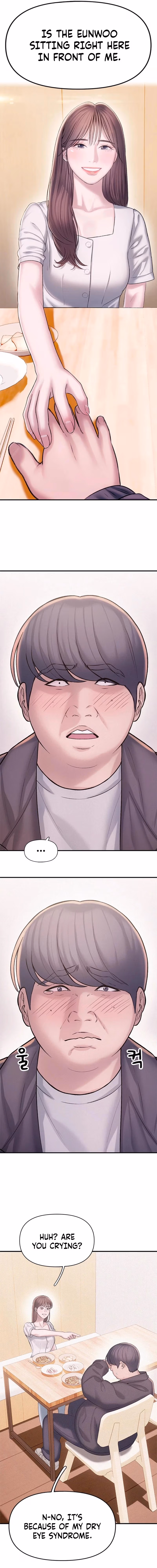 Yeonaejiok Chapter 3 page 3 - 