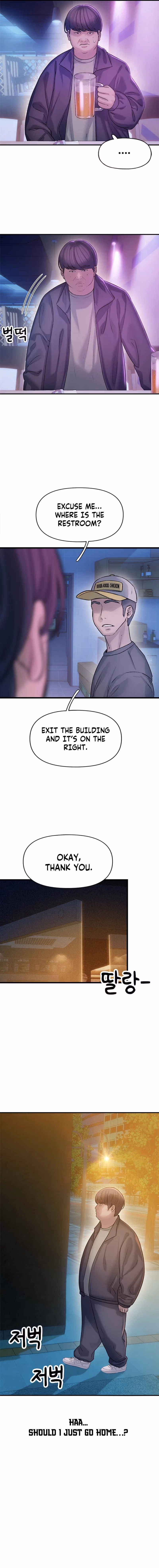 Yeonaejiok Chapter 4 page 15 - 