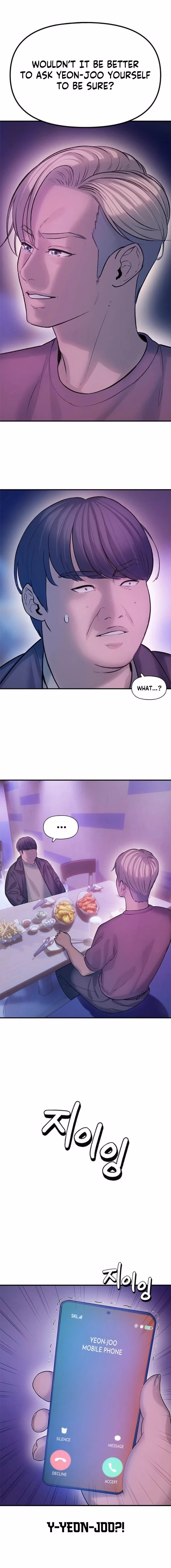 Yeonaejiok Chapter 4 page 21 - 