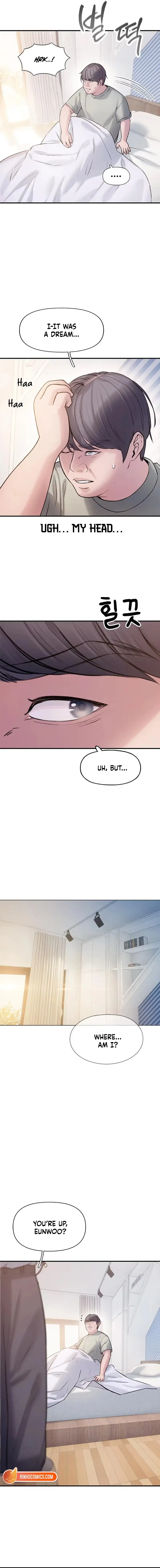 Yeonaejiok Chapter 6 page 2 - 