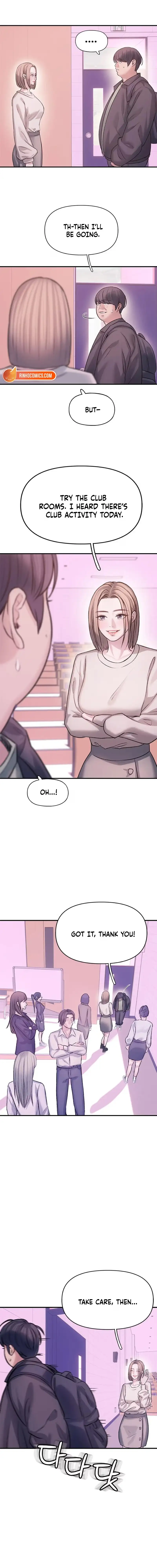 Yeonaejiok Chapter 6 page 15 - 
