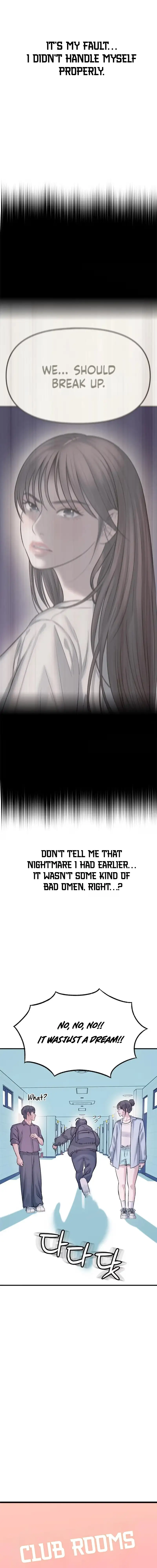 Yeonaejiok Chapter 6 page 17 - 
