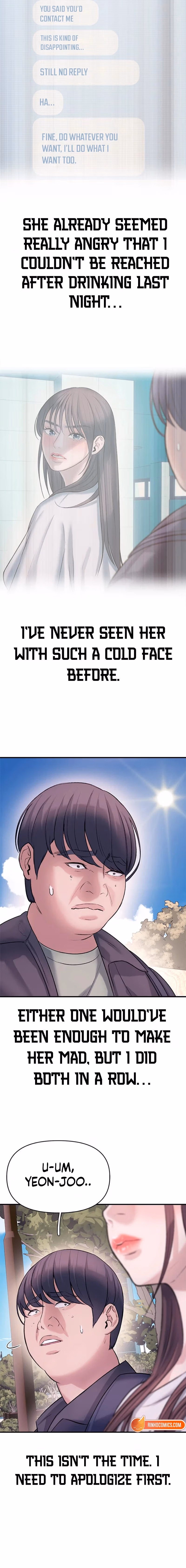 Yeonaejiok Chapter 7 page 5 - 