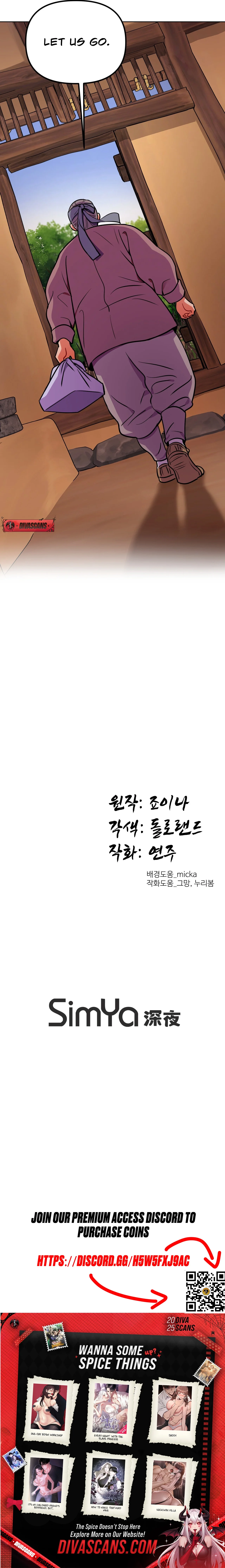 Yeonjigonji Chapter 17 page 16 - 