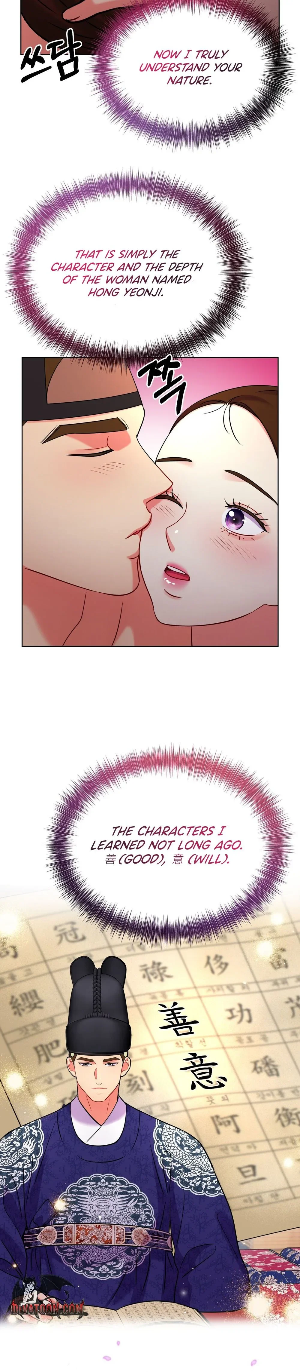 Yeonjigonji Chapter 36 page 12 - 