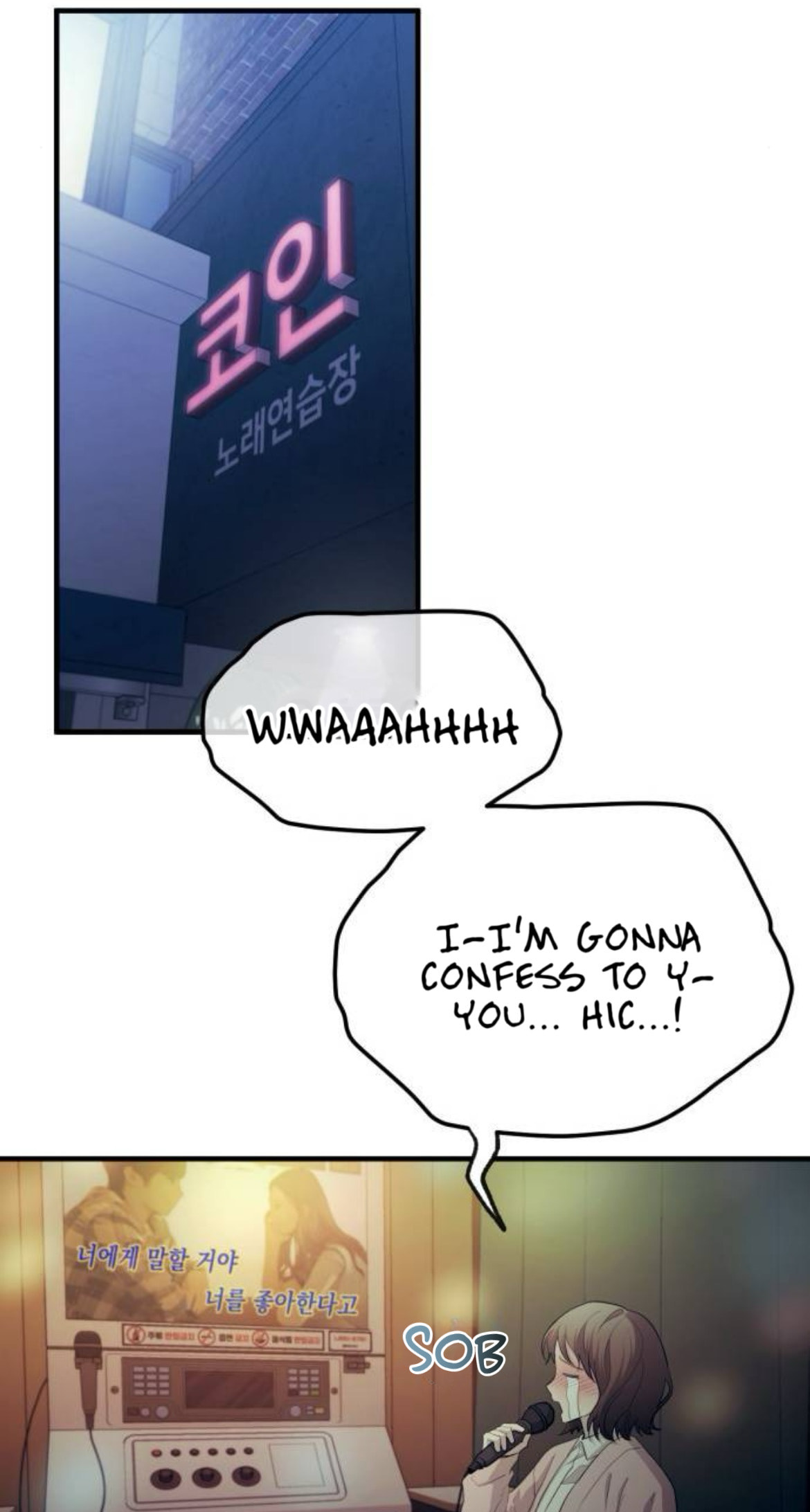 Yeonwoo's Innocence Chapter 217 page 50 - 