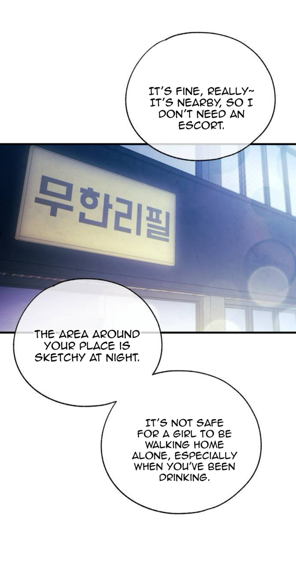 Yeonwoo's Innocence Chapter 219 page 42 - 