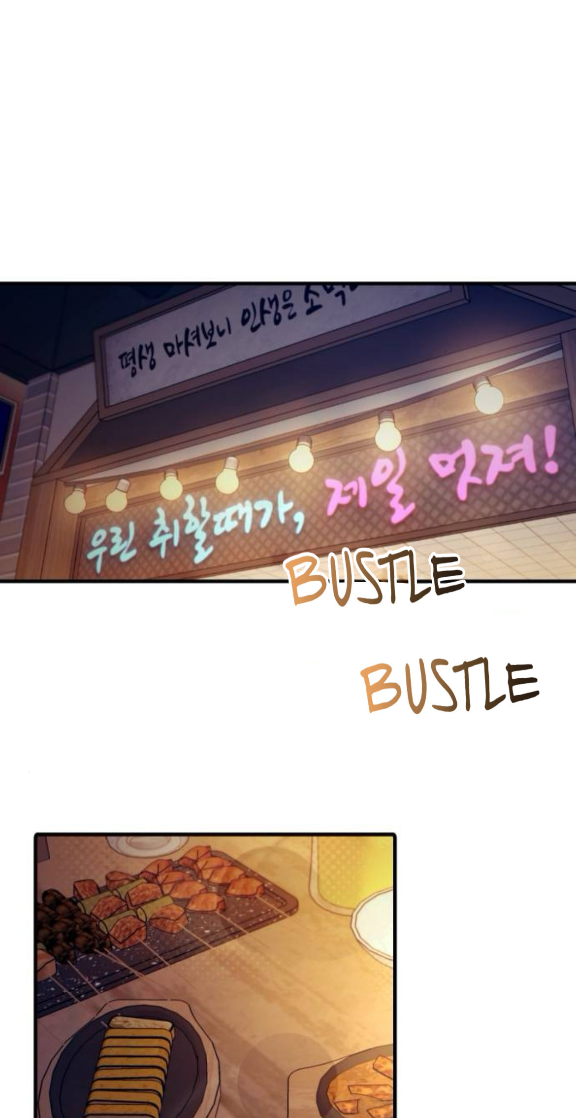 Yeonwoo's Innocence Chapter 220 page 1 - 