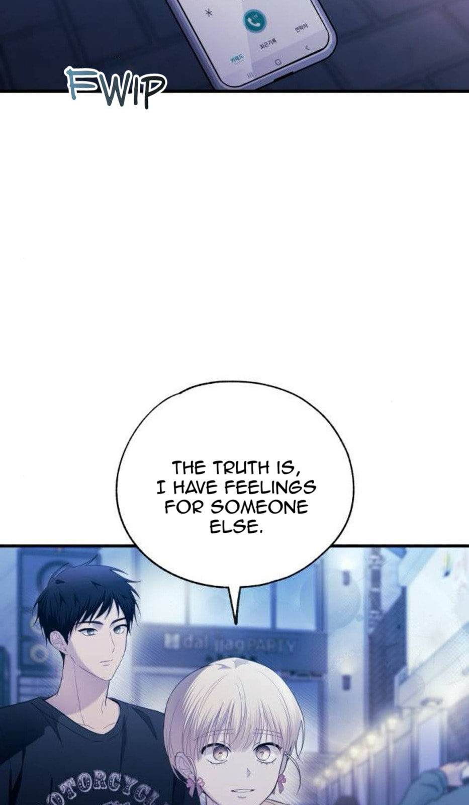 Yeonwoo's Innocence Chapter 220 page 32 - 
