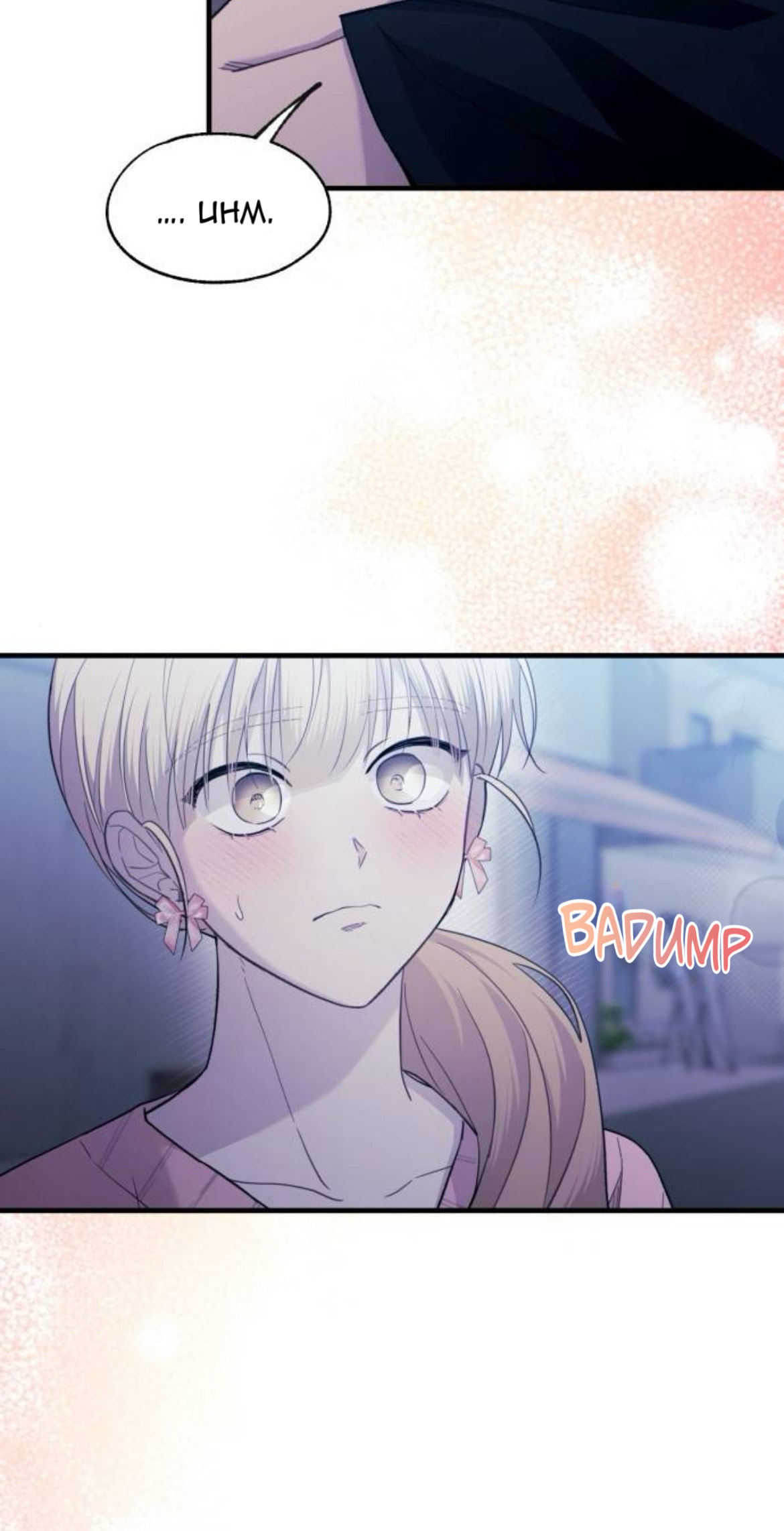 Yeonwoo's Innocence Chapter 220 page 44 - 