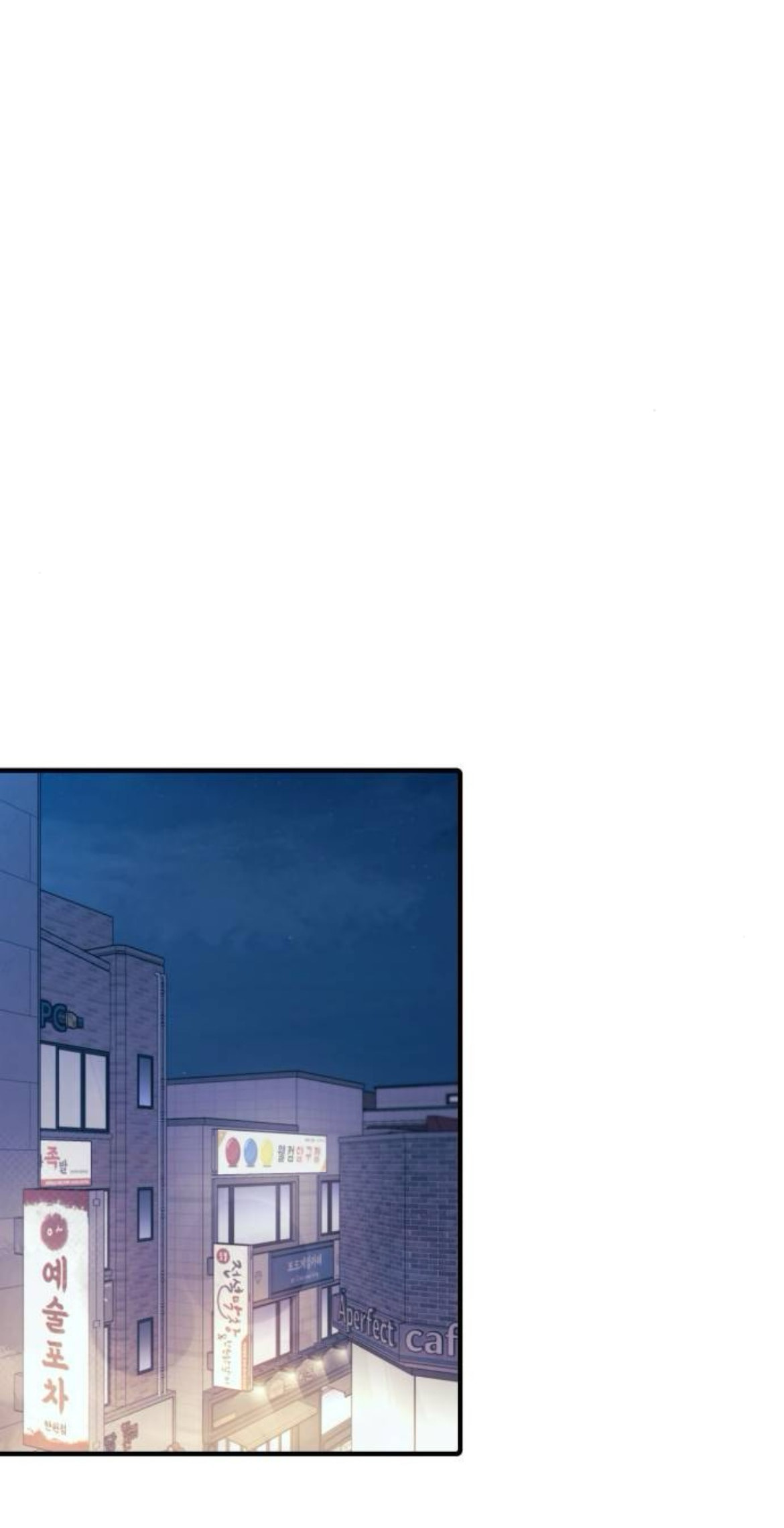 Yeonwoo's Innocence Chapter 220 page 8 - 