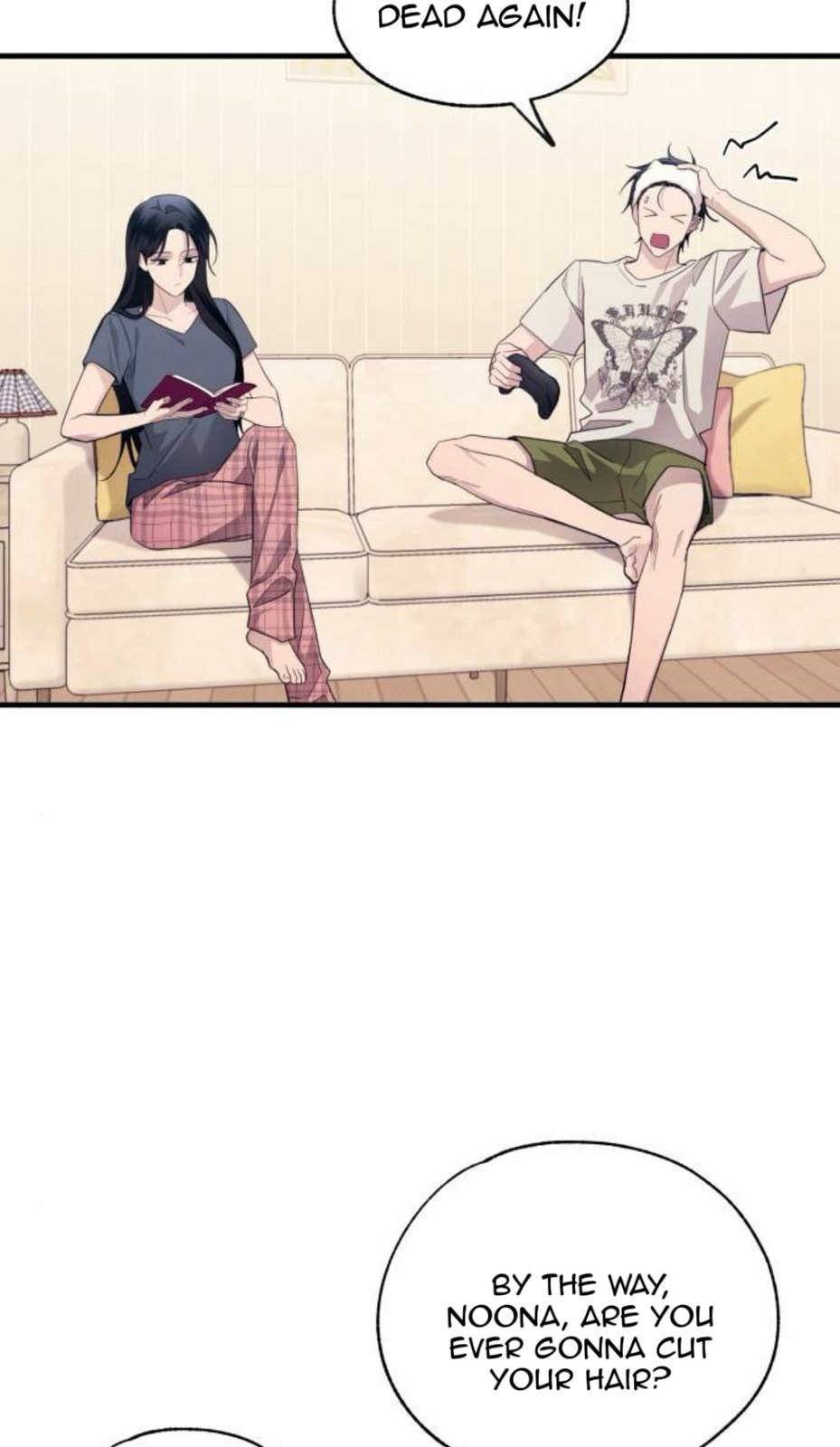 Yeonwoo's Innocence Chapter 221 page 2 - 