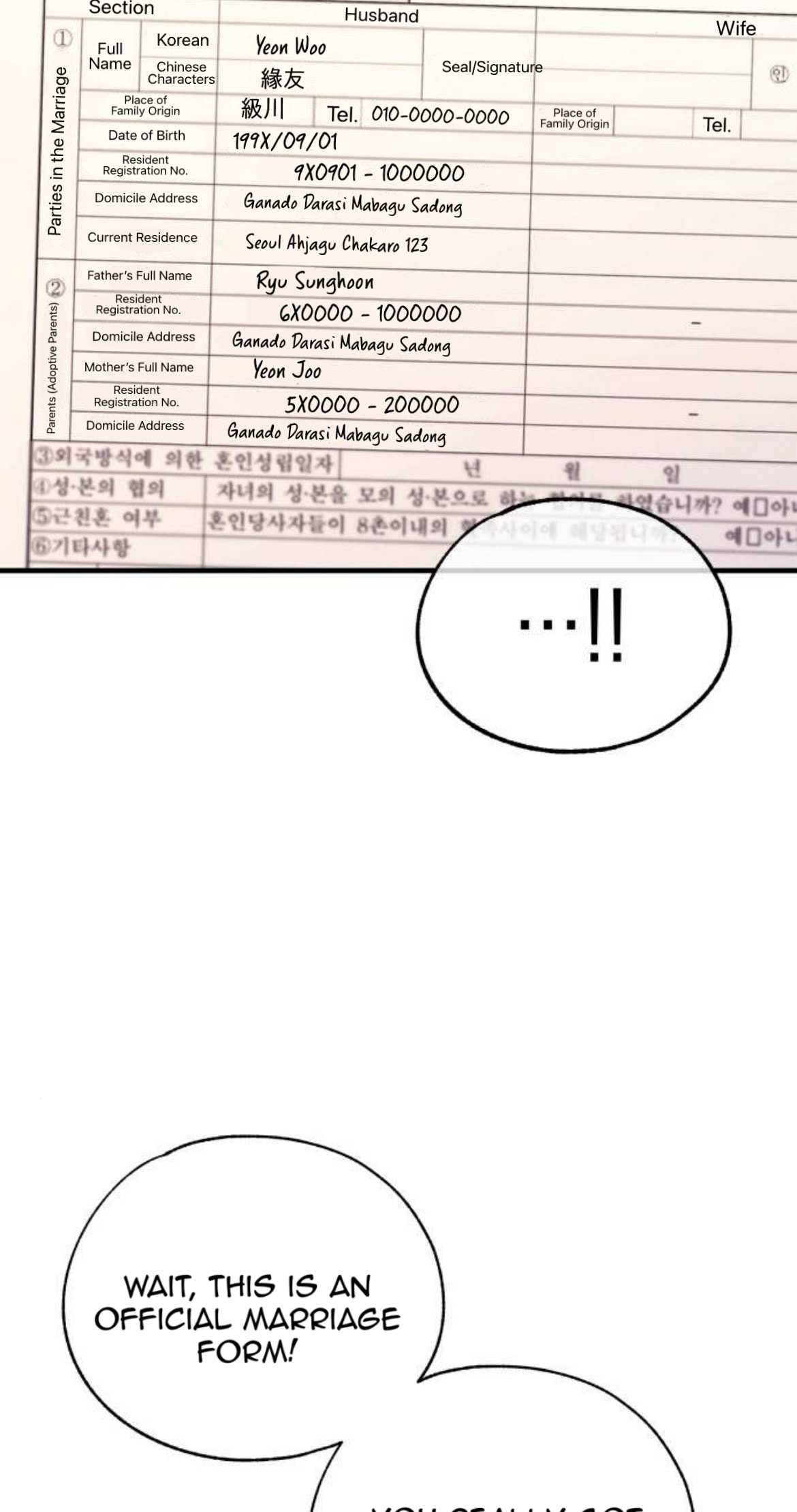 Yeonwoo's Innocence Chapter 224 page 35 - 