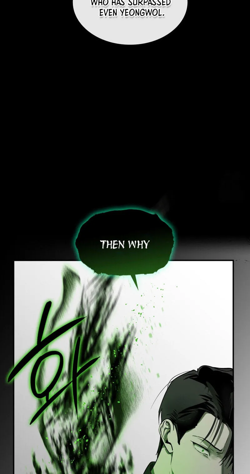Yeouijuram Chapter 11 page 75 - 