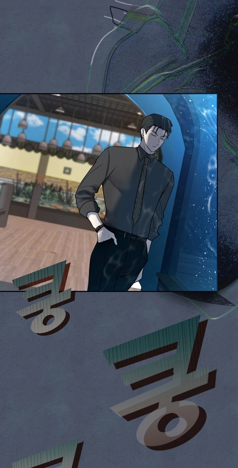 Yeouijuram Chapter 16 page 64 - 