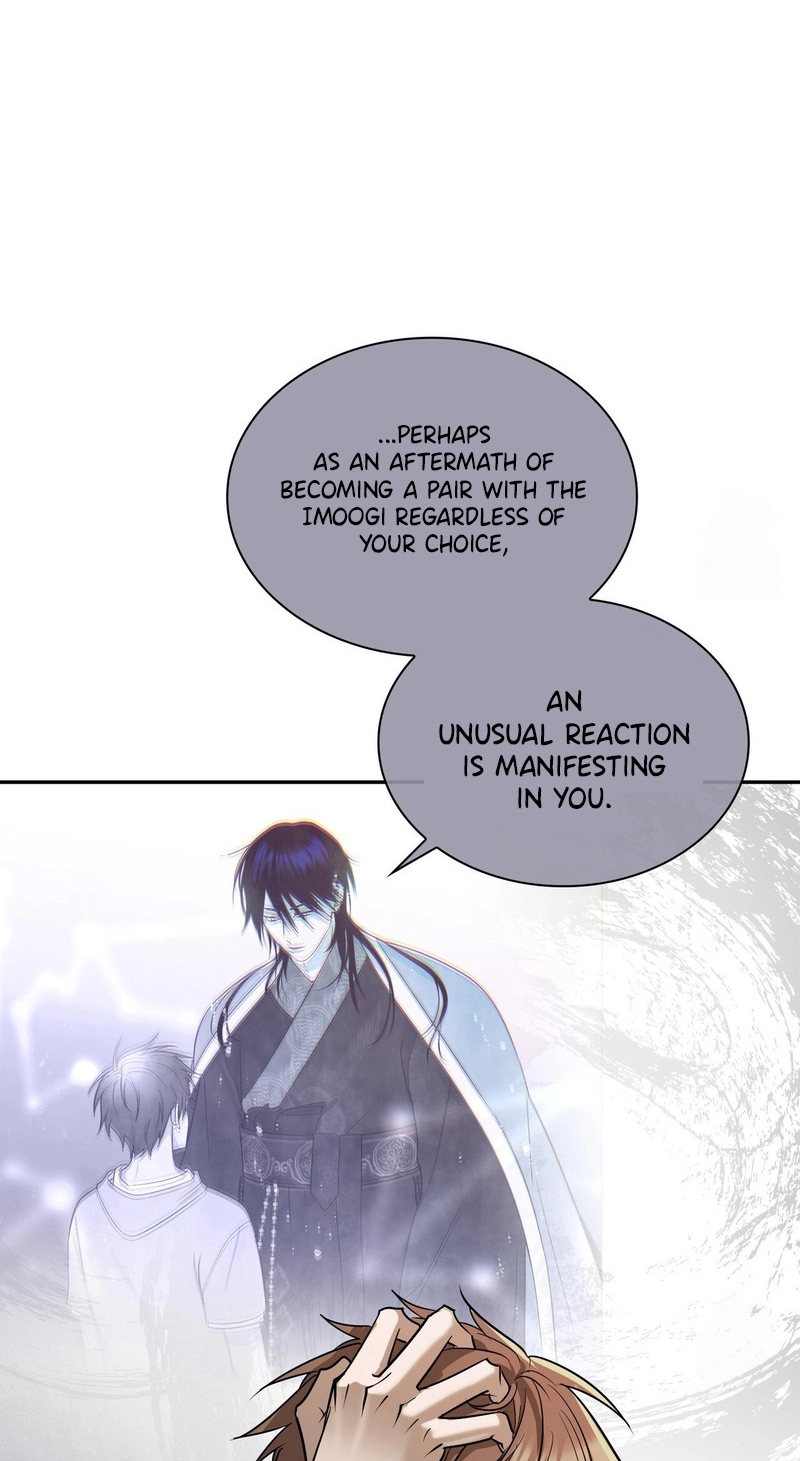Yeouijuram Chapter 17 page 15 - 