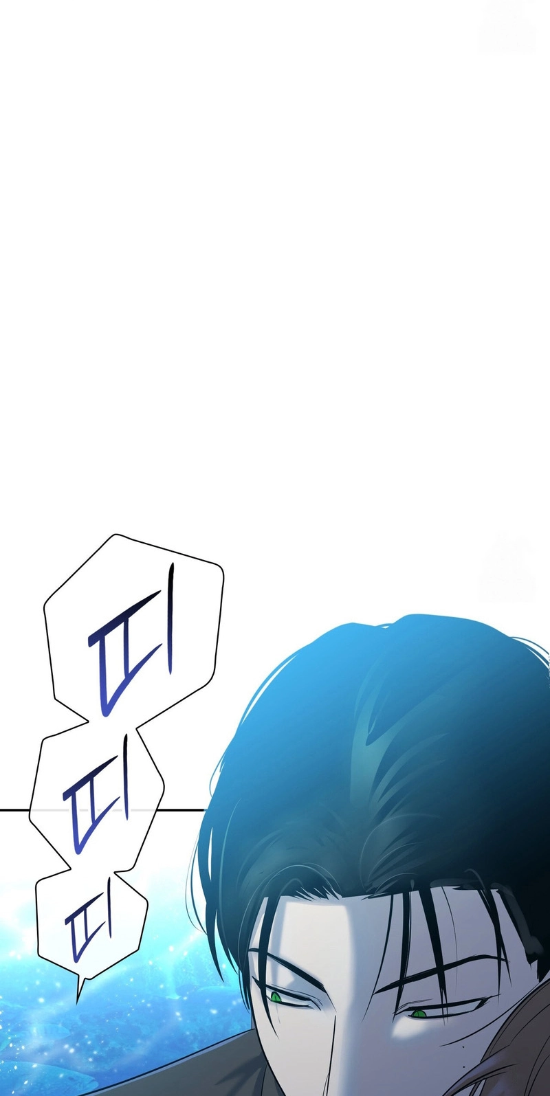 Yeouijuram Chapter 17 page 55 - 