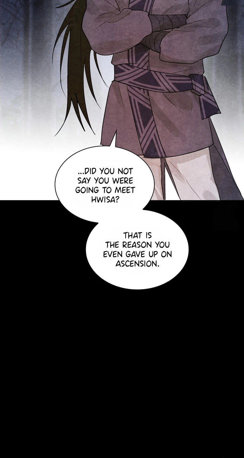 Yeouijuram Chapter 21 page 15 - 
