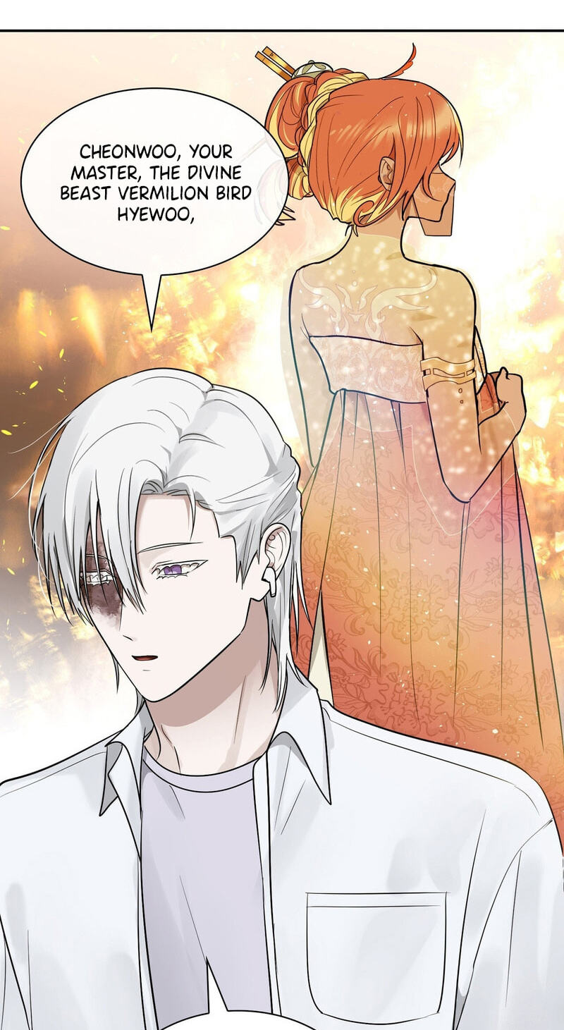 Yeouijuram Chapter 22 page 45 - 