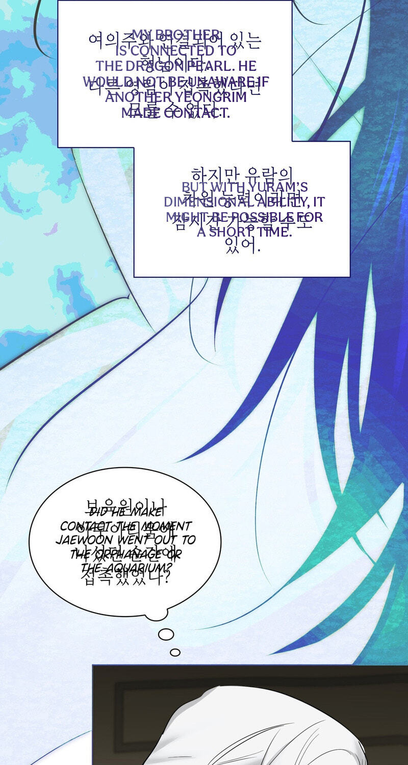 Yeouijuram Chapter 22 page 73 - 