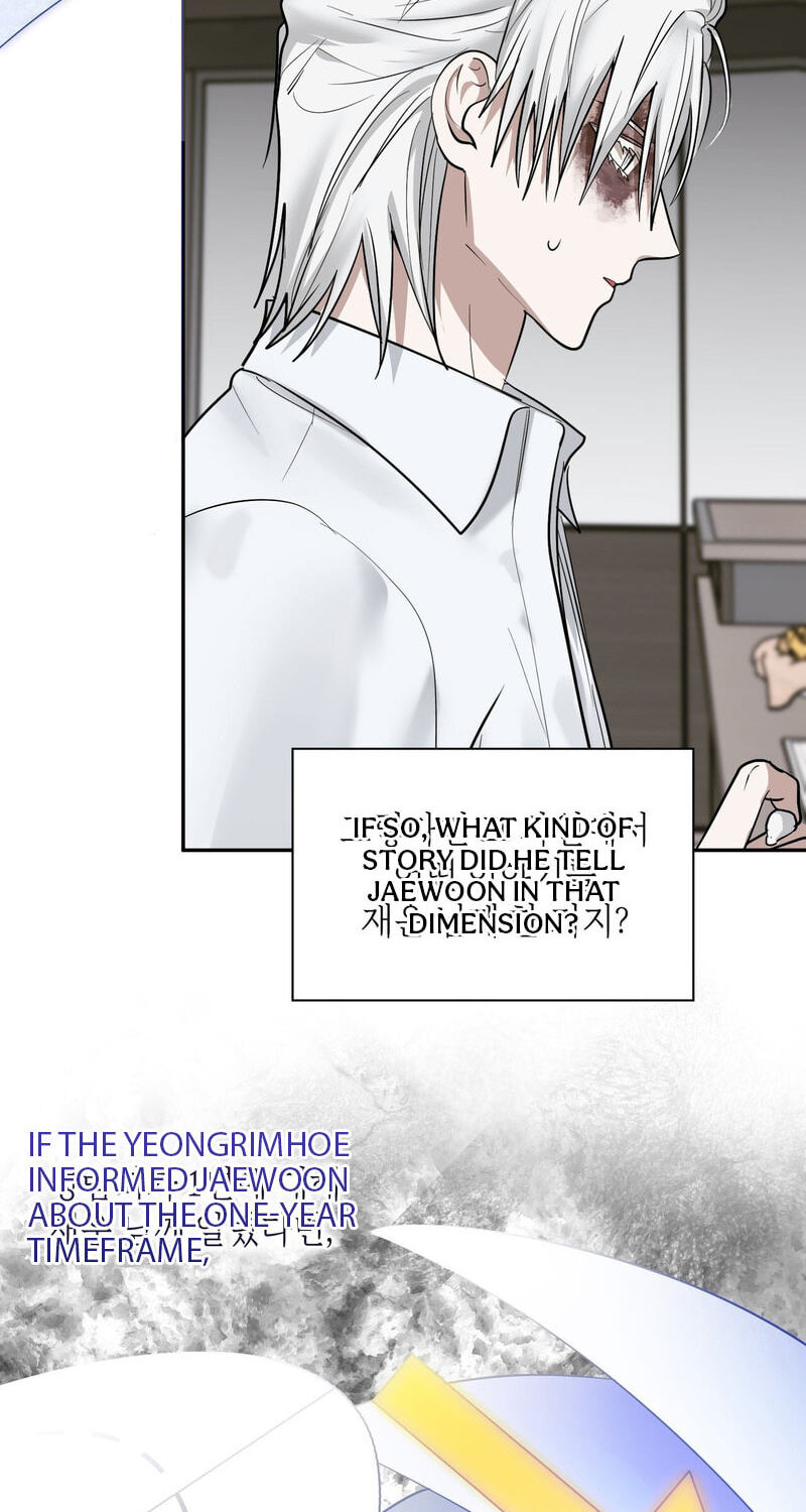Yeouijuram Chapter 22 page 74 - 
