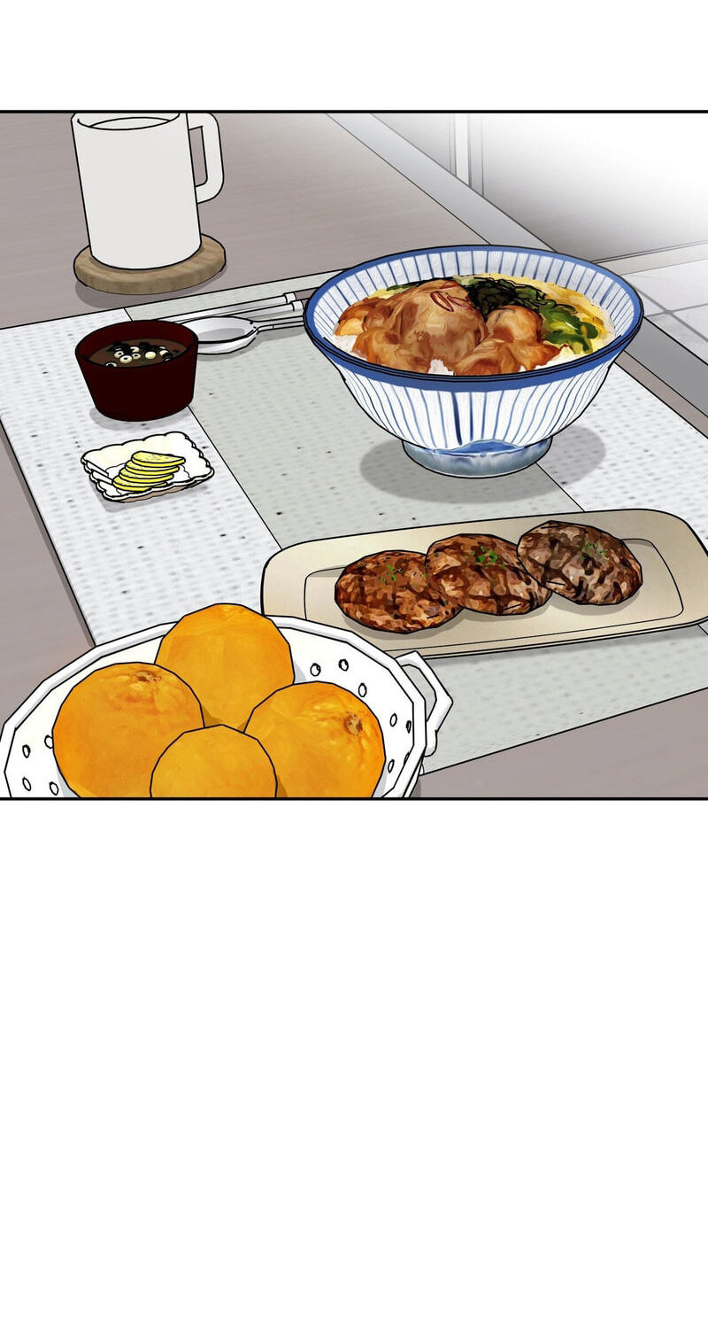Yeouijuram Chapter 23 page 37 - 