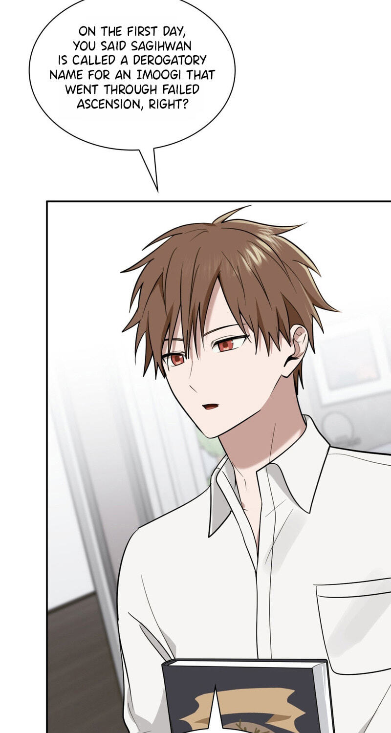 Yeouijuram Chapter 23 page 46 - 