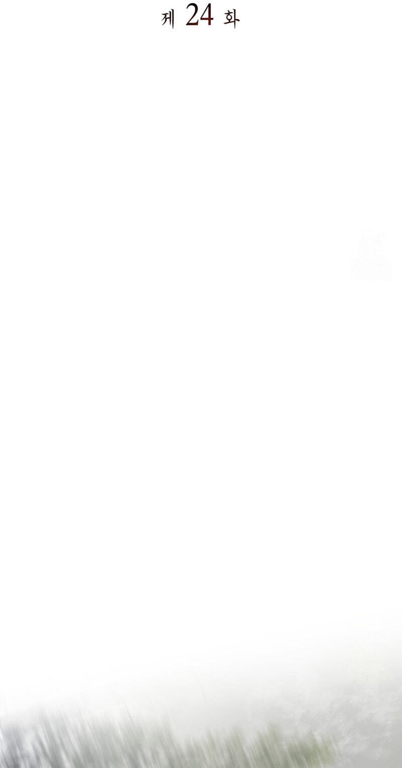Yeouijuram Chapter 24 page 3 - 