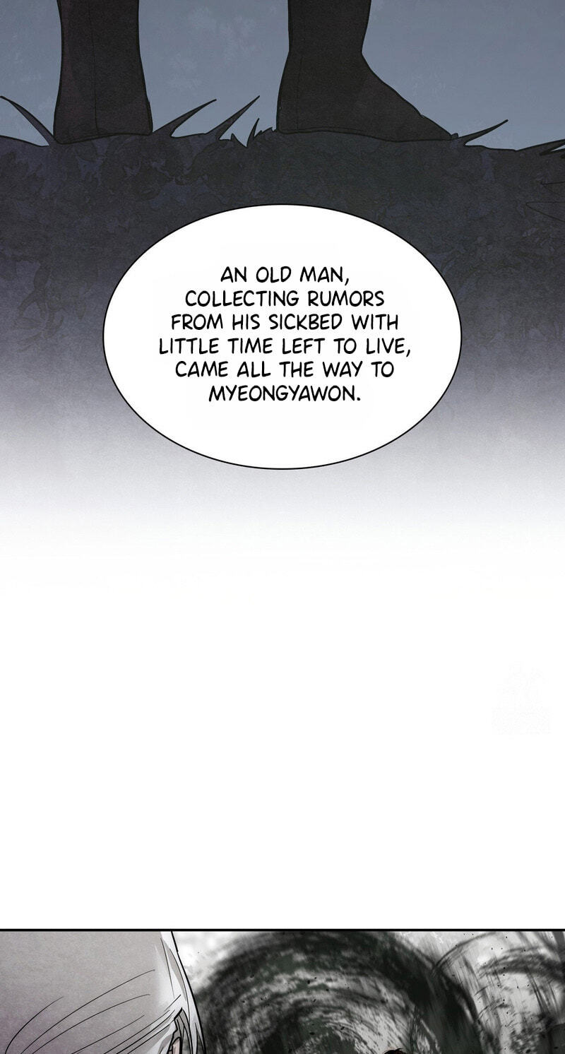 Yeouijuram Chapter 24 page 25 - 