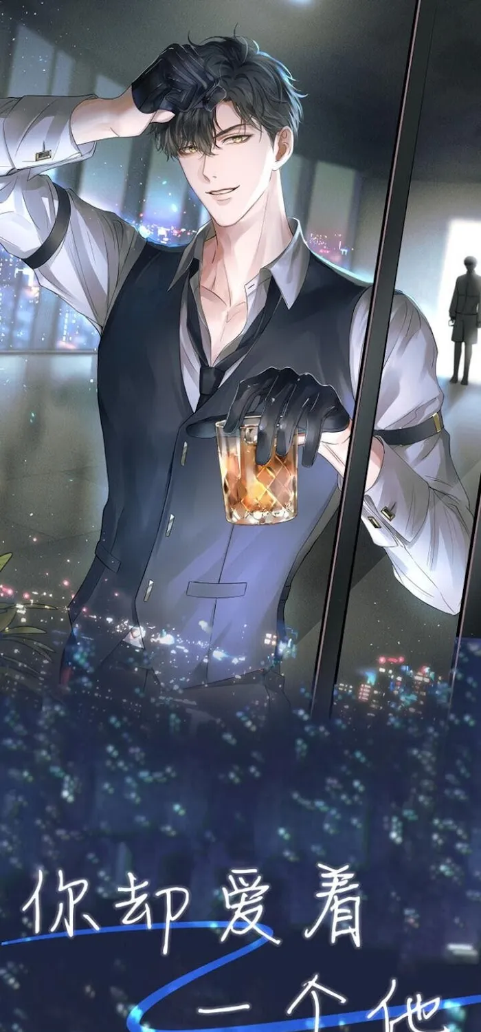 Yet You Love a Guy Like Him Chapter 1 page 1 - 