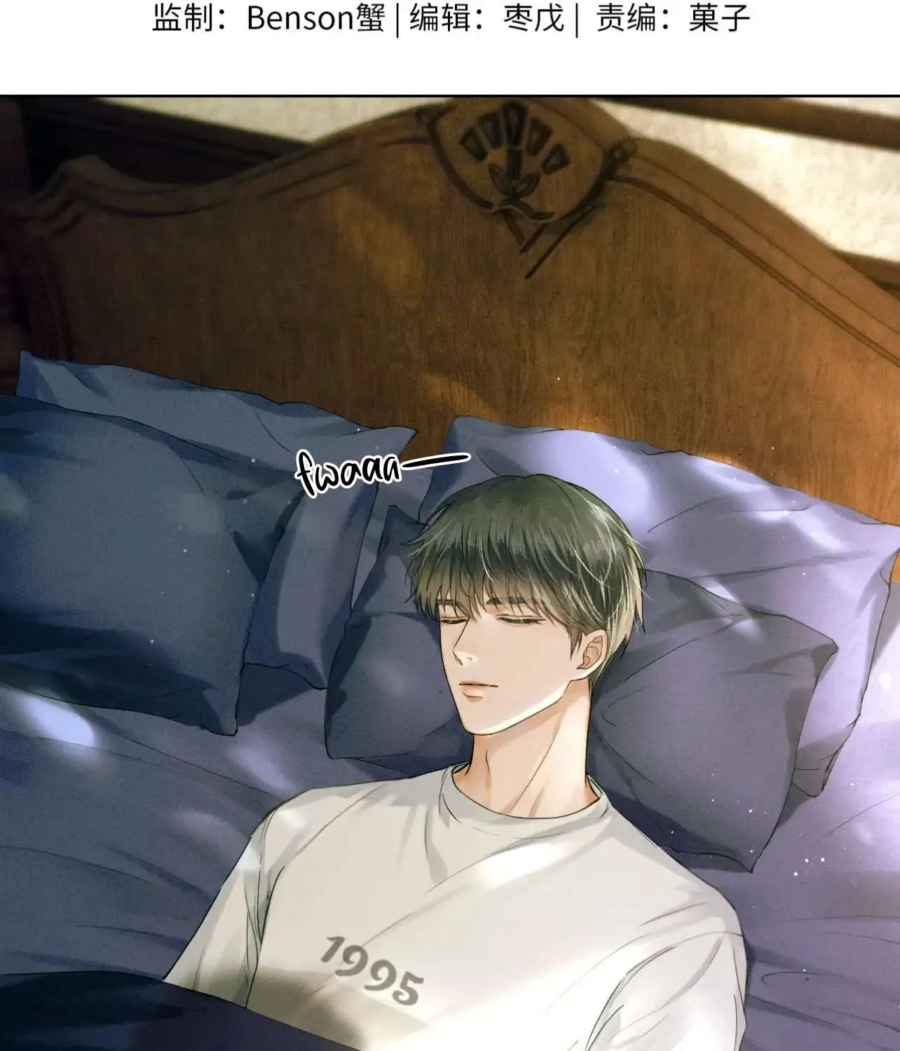 Yet You Love a Guy Like Him Chapter 15 page 9 - 
