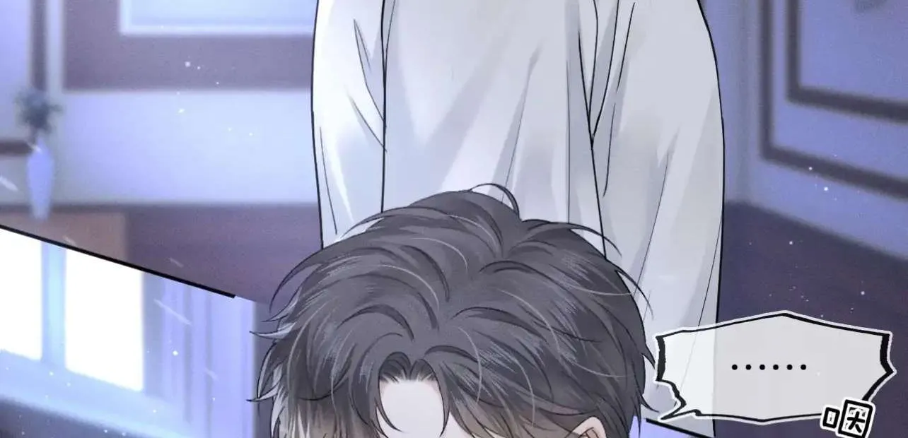 Yet You Love a Guy Like Him Chapter 16 page 12 - 