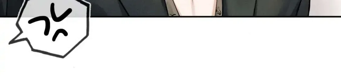 Yet You Love a Guy Like Him Chapter 19 page 20 - 