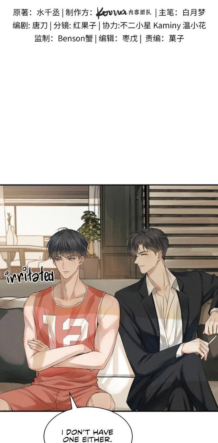 Yet You Love a Guy Like Him Chapter 2 page 2 - 